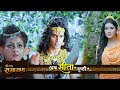देखिये कैसे बचाएगी त्रिजटा अक्षय कुमार के तलवार से माता सीता को ? Shrimad Ramayan #bhakti