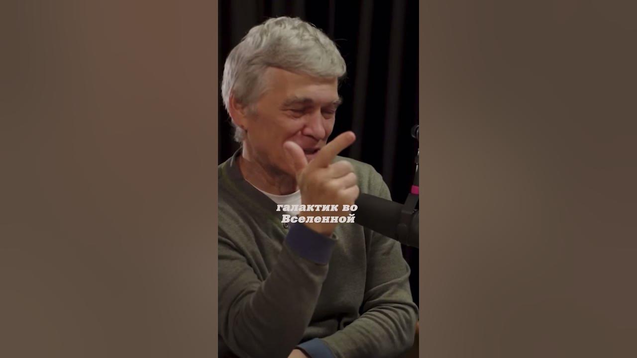 Вселенная плюс семихатов сурдин. Вселенная плюс семихатов сурдин