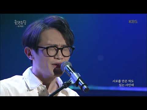 윤덕원 - 농담  [올댓뮤직] 20190418