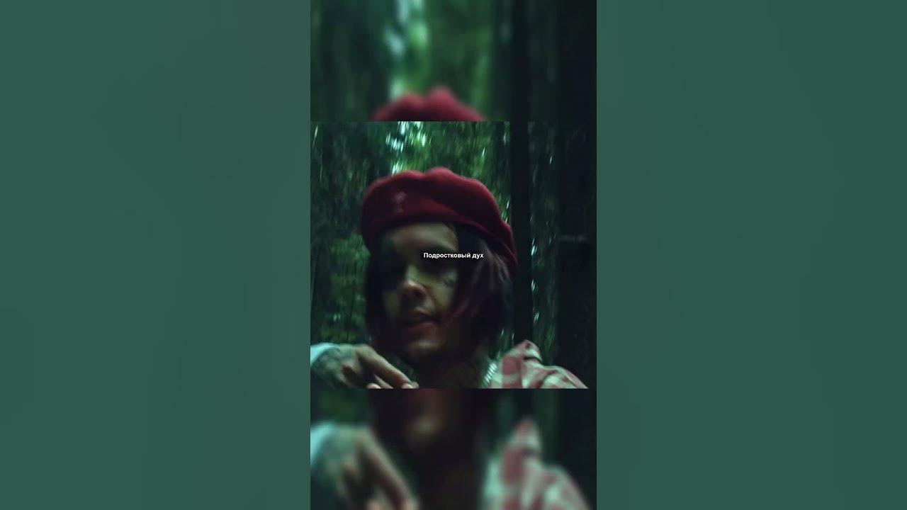 Фанатка джизуса. Джизус с девушкой. Девочка мечта джизус бой. Песня джизуса девочка мечта. Тень джизуса тг.