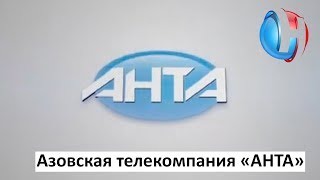 Анонс передач НаукаPRO в эфире Азовской телекомпании «АНТА»