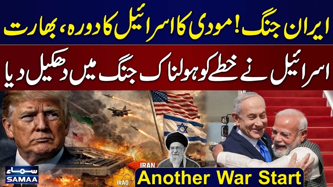 Iran War Escalates After Modi’s Israel Visit, India and Israel Push Nation Into Devastating Conflict