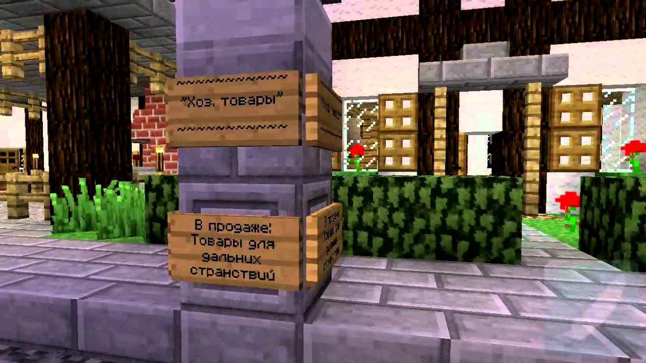 Путеводитель по Альбиону ru-craft.net