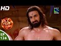 Suryaputra Karn - सूर्यपुत्र कर्ण - Episode 126 - 25th December, 2015