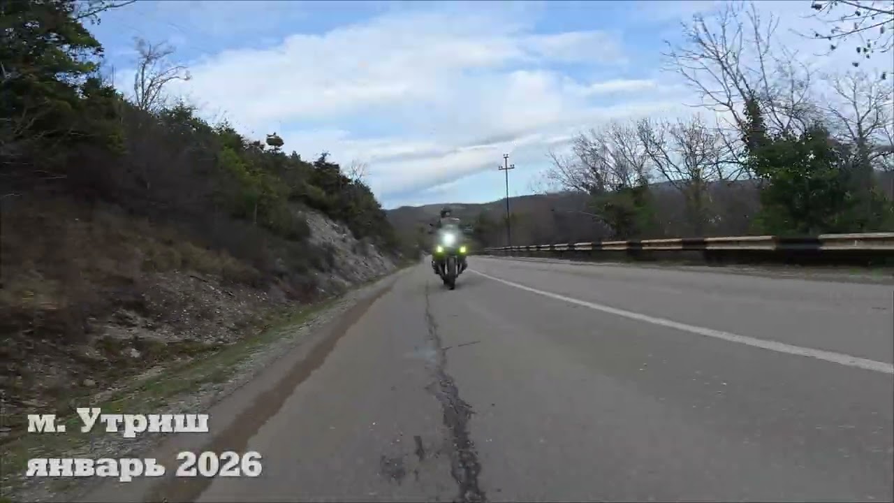 25 11 26 01 Лагонаки Мезмай Утриш 4K