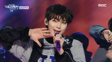 [2024 MBC 가요대제전] ENHYPEN - Intro + Brought The Heat Back + No Doubt, MBC 250130 방송