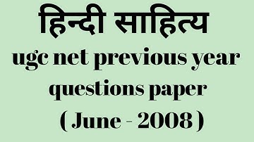 Ugc net hindi sahitya solved questions paper// june 2008 solved paper//hindi cracker.
