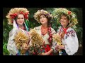 🇺🇦 Пісні з України