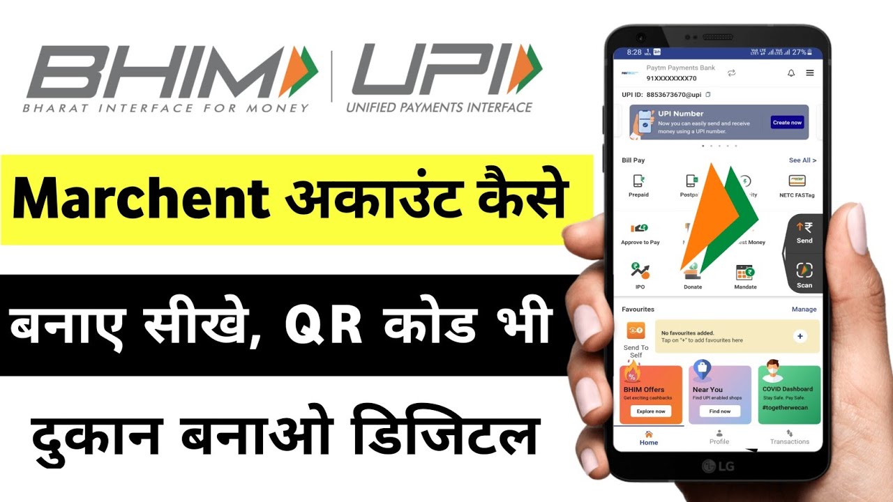 phone ke recent me kisi bhi app ko lock kaise kare || how to app in background