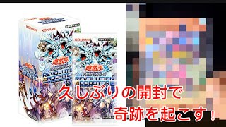 遊戯王】REVOLUTION BOOSTER － トゥーン・ウィッチクラフト・破械