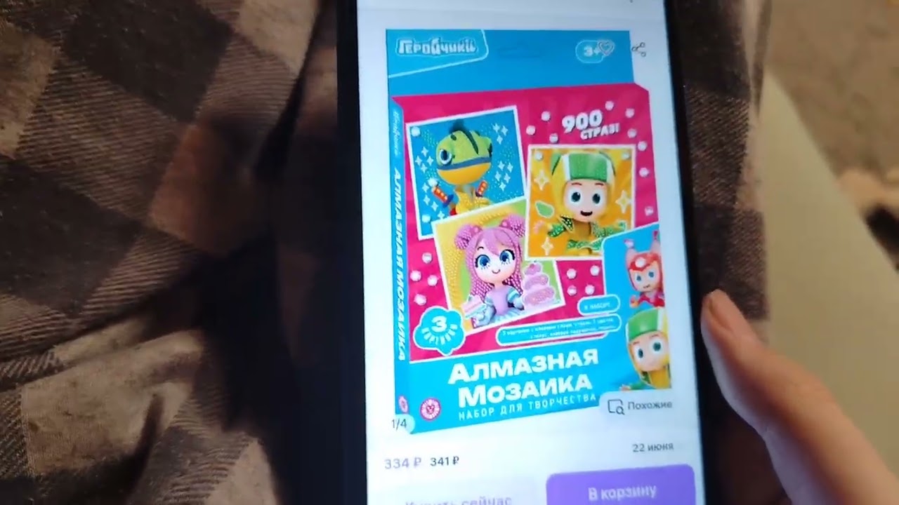 Обзор моего старого телефона (ну почти...)