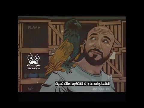 احمد مكي ولو حسيتها قفلت وهمومك كترت عليك حالات واتس اب