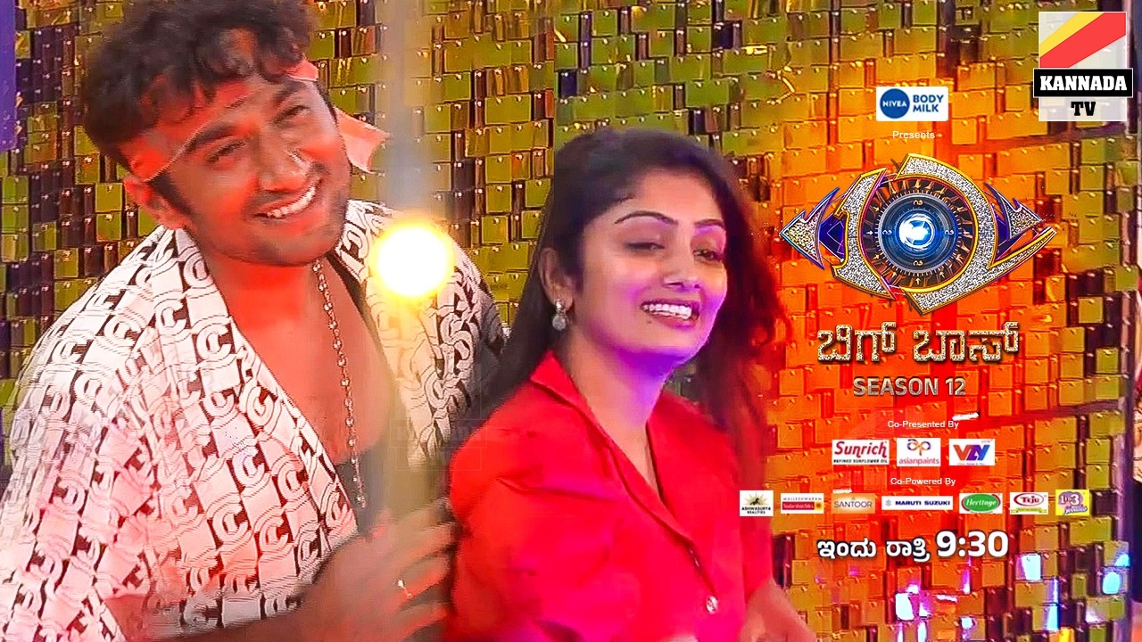 ಇದಲ್ವಾ ಡಾನ್ಸ್ ಅಂದ್ರೆ...  ಇದಲ್ವಾ ಜೋಡಿ ಅಂದ್ರೆ...  Kannada bigg boss season 12 Gilli Kavya Dance