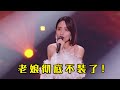刘惜君彻底火了 一首 晚风心里吹 一夜破亿 一开口仿佛回到粤语歌黄金年代 刘惜君彻底火了 一首 晚风心里吹 一夜破亿 一开口仿佛回到粤语歌黄金年代