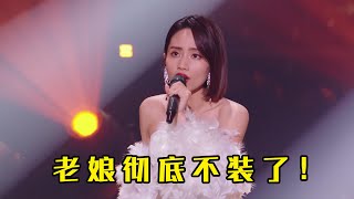 刘惜君彻底火了！一首《晚风心里吹》一夜破亿，一开口仿佛回到粤语歌黄金年代！