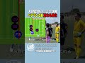 【覚醒の瞬間】35歳ベテランGK「今までのスタイル、捨てました」#覚醒の瞬間#ベテランGK#大津祐樹#サッカーショート#サッカードキュメンタリー#GKの進化#スペリオ城北#社会人サッカー