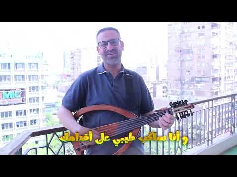 ترنيمة انا منتظرك ربي يسوع المرنم ظريف فايق