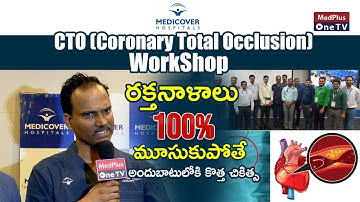 Decoding CTO  (Coronary Total Occlusion) | CTO PCI | Dr. A. Sharath Reddy - Medicover Hospitals Hyd
