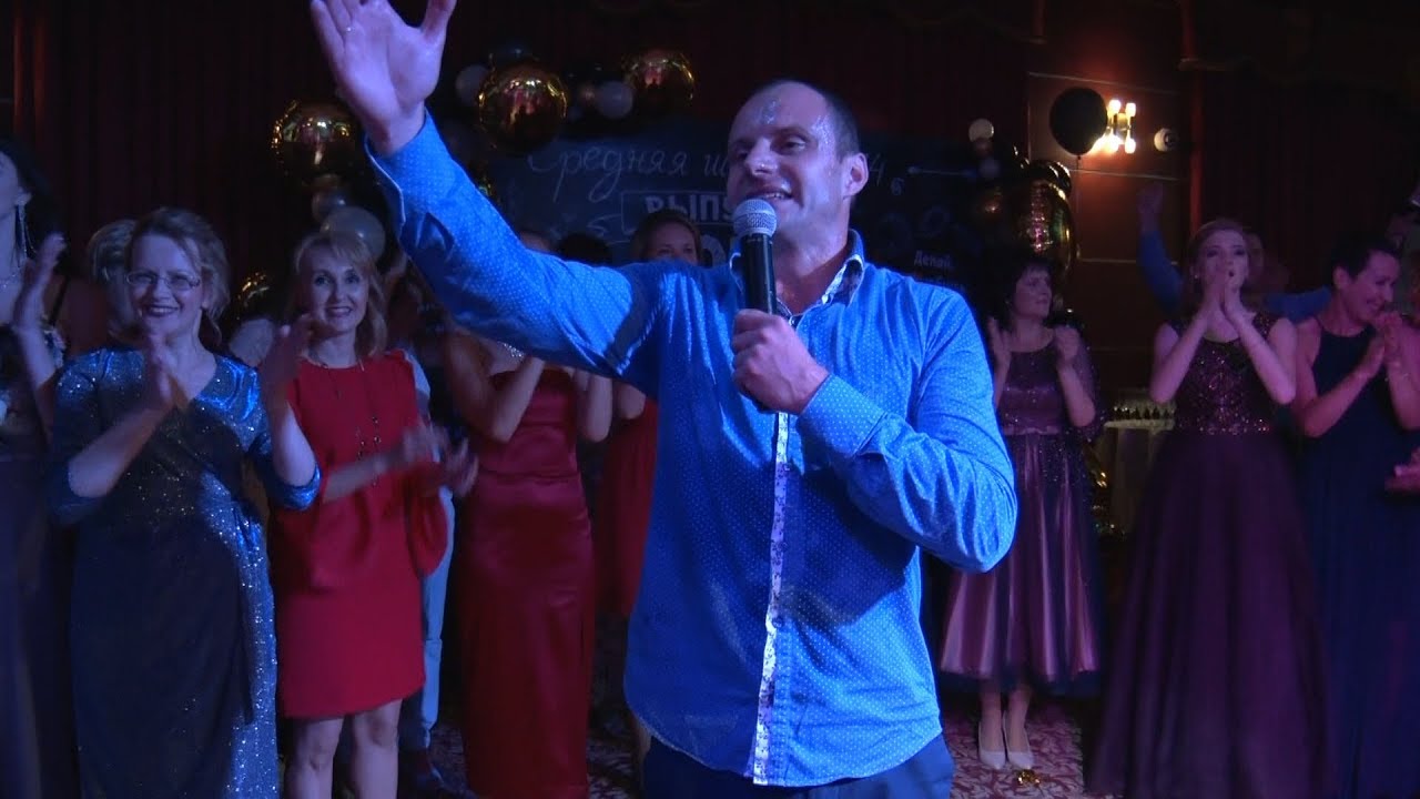 Выпускной вечер. 11Б класс. Школа №14. г. Коломна - YouTube