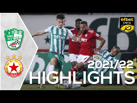 Beroe CSKA Sofia Goals And Highlights