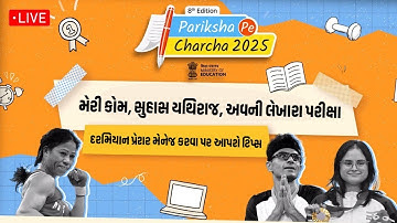 #live: PPC- Mary Kom, Suhas Yathiraj, Avani Lekhara will give tips on managing pressure during exams