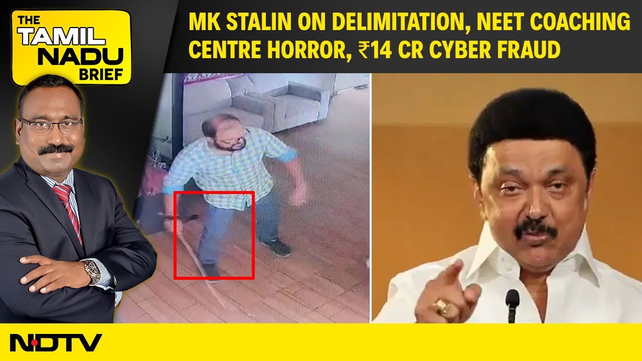 Tamil Nadu News | MK Stalin On Lok Sabha Delimitation, NEET Coaching ...