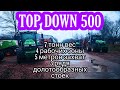 Работа с тяжёлым культиватором TOP DOWN 500 | 4 рабочих зоны