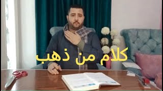 كلام مفيد جدا للمبتدئين واجابات باقي الاسئله الجزء الثاني