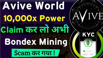 Avive World Good News अब ज्यादा Token मिलेगा | Bondex Mining Scam कर दिया क्या | Real Earning Apps