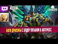 dota auto chess - dragons and gods combo with elder titan - queen gameplay auto chess pro