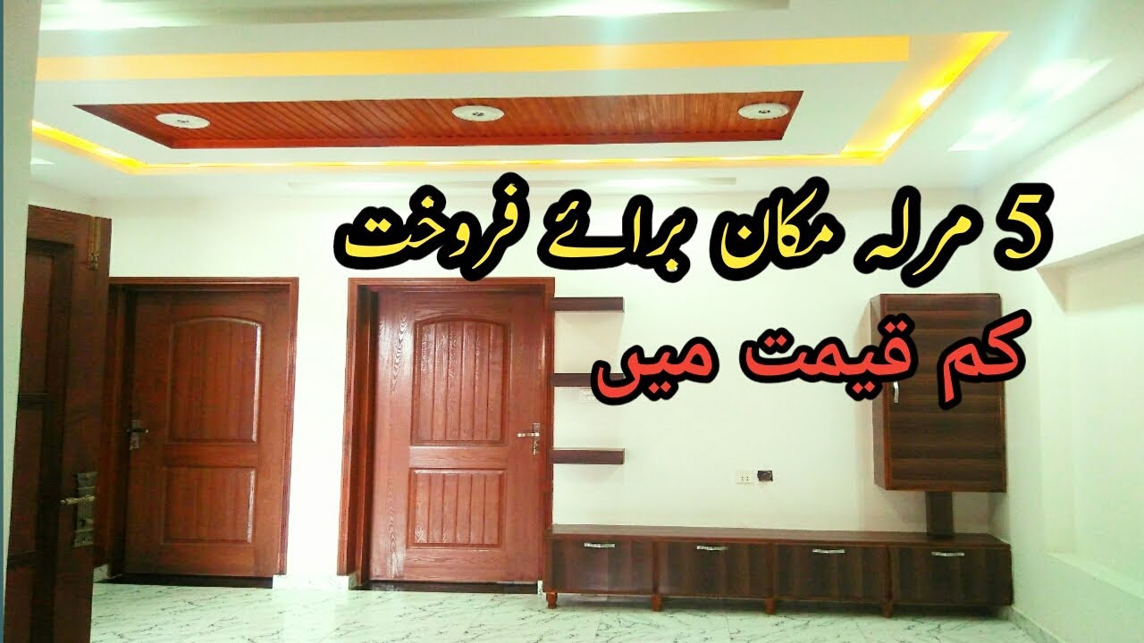 5 Marla house with 5 bedrooms and 2 kichen for sale in Lahore | house