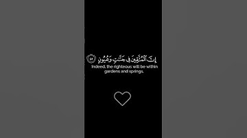 [لها سبعه ابواب لكل باب منهم جزء مقسوم]آيات من سوره الحجر/القارئ هزاع البلوشي|| #كرومات_قرآن