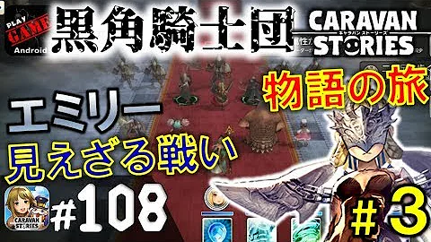 تحميل キャラスト ソフィア 攻略 Mp4 Mp3