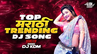 Top Marathi Dj Songs - Trending Dj Song Nonstop 2025 - नॉनस्टॉप डीजे गाणी मराठी Old Hindi Dj Song