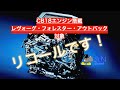 【遂に来たか！】CB18搭載のレヴォーグ・フォレスター・アウトバック！EGRセンサー不具合でリコール！対策品交換対応は5月連休明けから？
