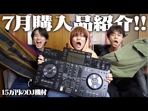 family japan サミエルパンツ ポーカーズあつむ着用 hqdefault.jpg
