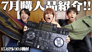 family japan サミエルパンツ　ポーカーズあつむ着用 FUBU フブ ボトムス ナイロントラックジャケット 。FUBUは