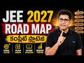 JEE 2027 Complete Roadmap in Telugu 🔥 | Class 11 to IITian | 99%ile Strategy