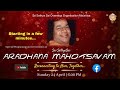 Aradhana mahotsavam 2022  sri sathya sai overseas organisation mauritius