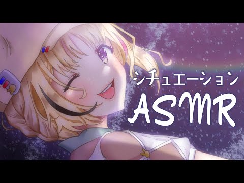 【ASMR】シチュエーションで色々なポルカ/黒3Dio/全体公開【尾丸ポルカ/ホロライブ】