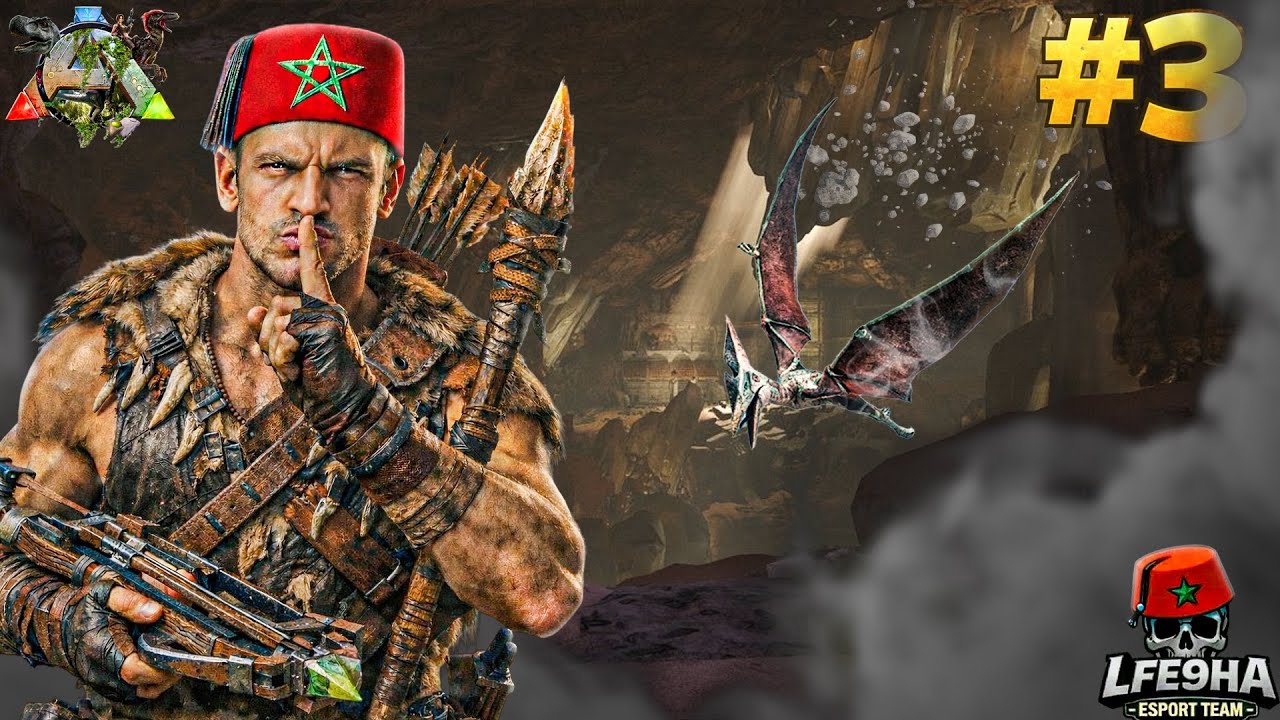 •إستكشاف الكهف والحصول على مسرع الترويض🔦🍵|ARK Lfe9ha#3