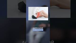 Почему болит в области тазобедренного сустава. Как лечить тазобедренный сустав.