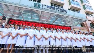 Cancer hospital guangzhou ...