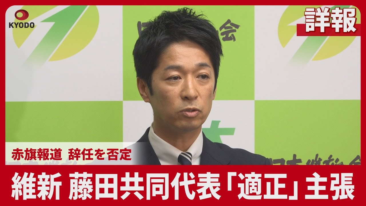 公の場での発言・インタビュー報道記録