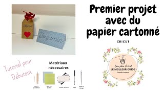 Tuto Cricut pour Débutant - Mon premier projet avec du papier