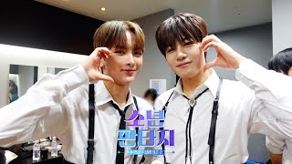 FANTASY BOYS l 230429 ‘FANTASY’ SHOW! MUSIC CORE BEHIND ⵌ1