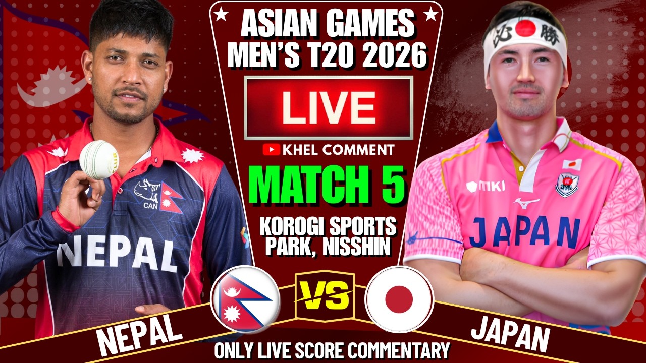 NEPAL VS JAPAN ASIAN GAMES T20 MATCH 5TH | LIVE SCORE & COMMENTARY | NEPAL VS JAPAN | KHEL COMMENT