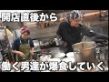 富山)ふらっと入って爆食する客達!屋台から独立した夫婦が営むらーめん店の夜営業に密着取材