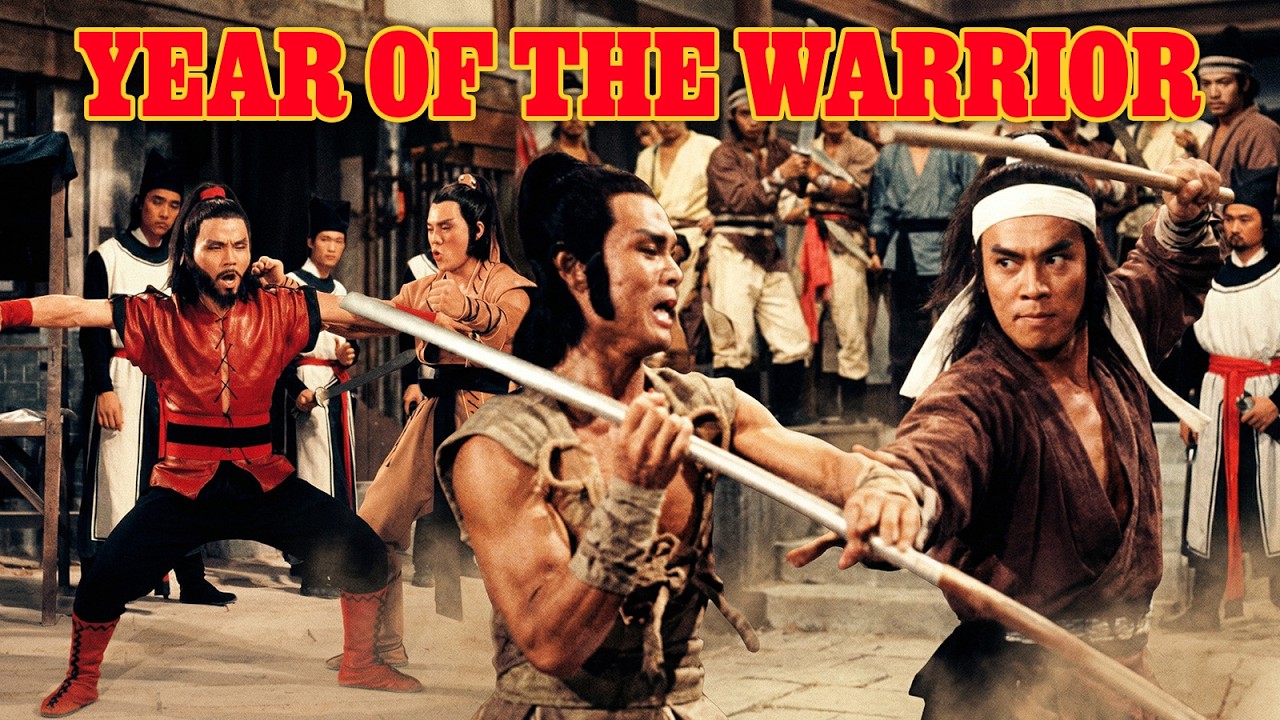 武者之年 | Year of the Warrior | Shaw Brothers Clips