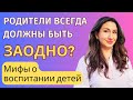 Муж поссорился с ребенком? Чью сторону нужно занять